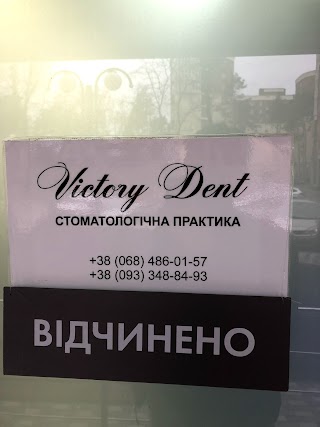 Victory Dent