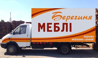 Меблевий салон "Берегиня"