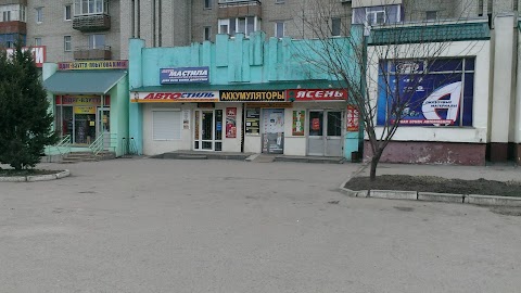 Автостиль