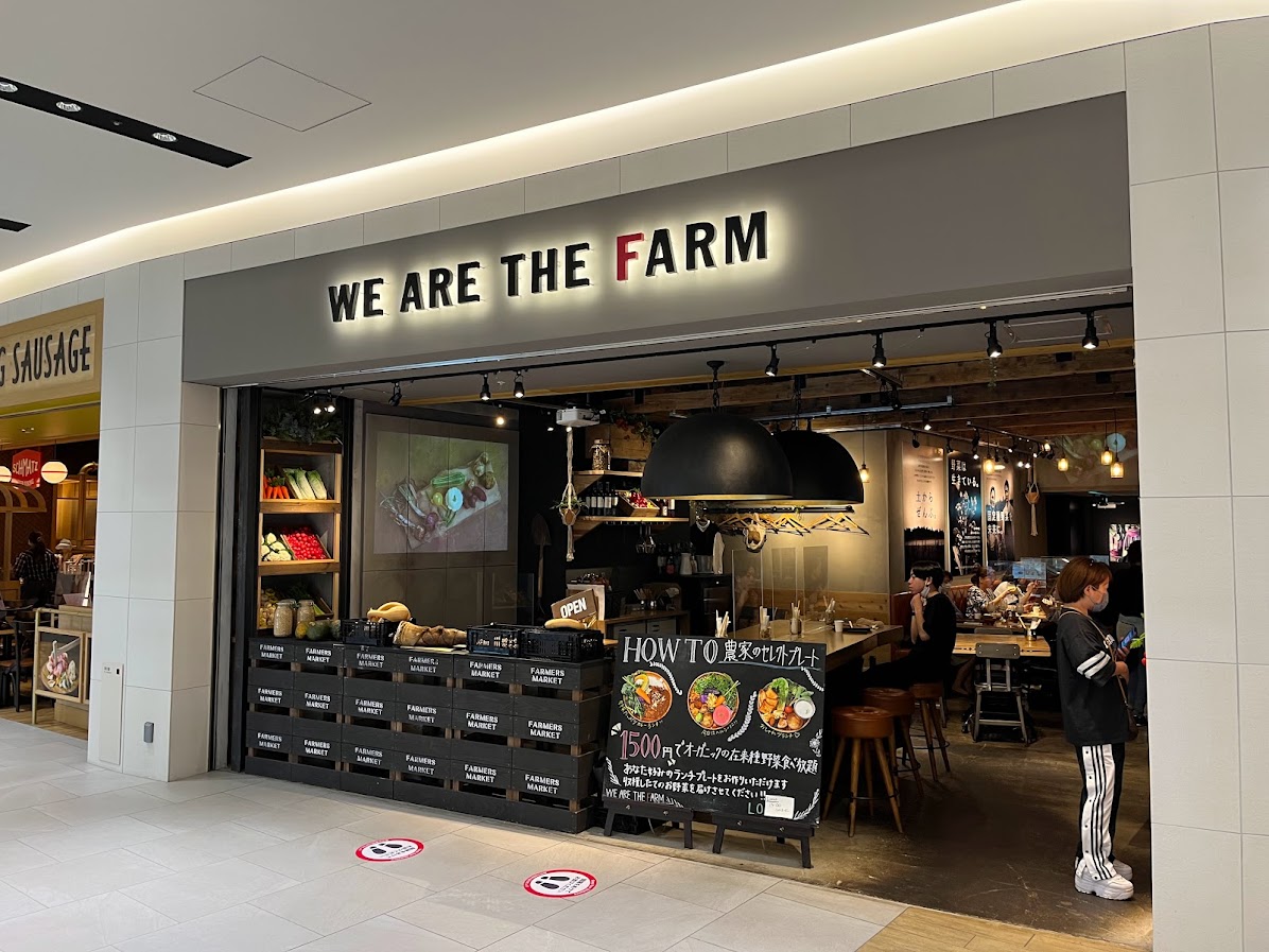 WE ARE THE FARM 豊洲