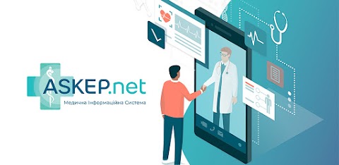 Медична Інформаційна Система "Askep.net"