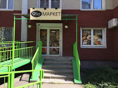 ОКey Market