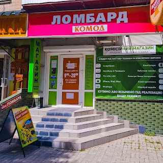 Ломбард "КОМОД"