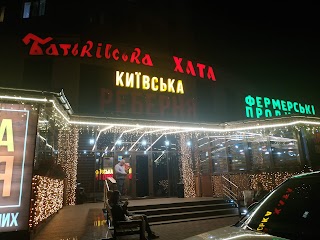 Київська Реберня