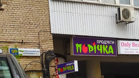 Порічка