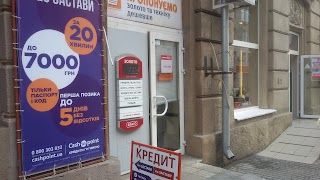 Благо Cashpoint