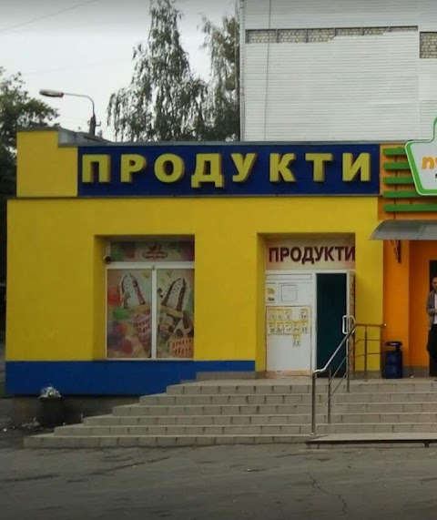 Магазин "Продукти"