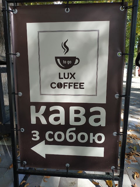 LUX COFFEE