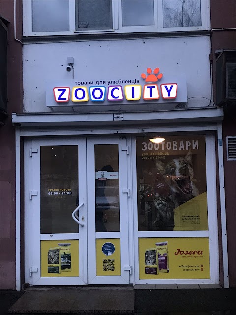 Зоомагазин Zoocity