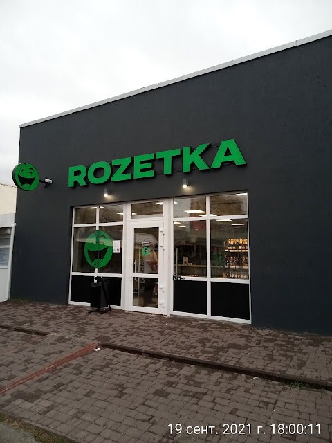 ROZETKA