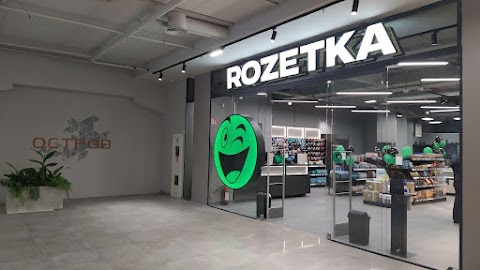 ROZETKA