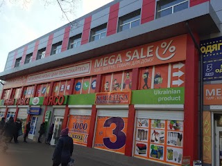 Mega sale