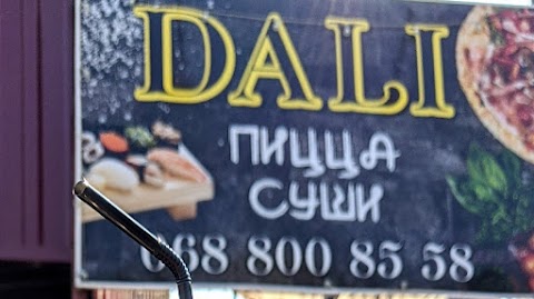 Пиццерия Dali