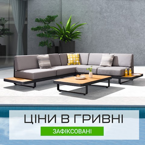 Kolibry Luxury Outdoor - качественная мебель для сада и террасы