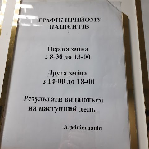 Відділення функціональної діагностики та МРТ, КНП "КДЦ" Оболонського району