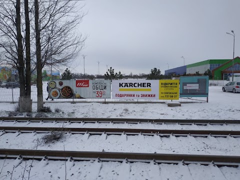 Брендовый магазин Керхер (Karcher)