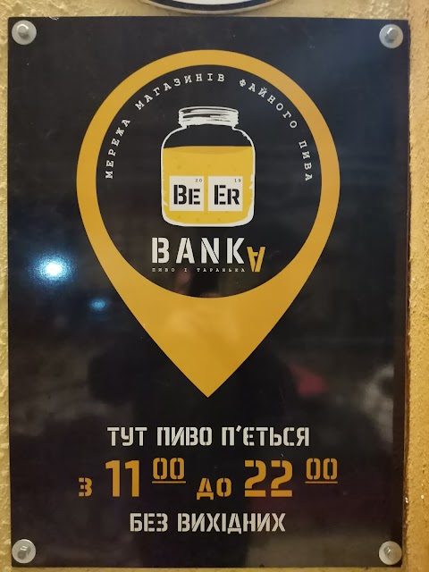 BeerBanka