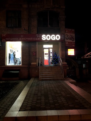 МАГАЗИН ЖІНОЧОГО ОДЯГУ SOGO