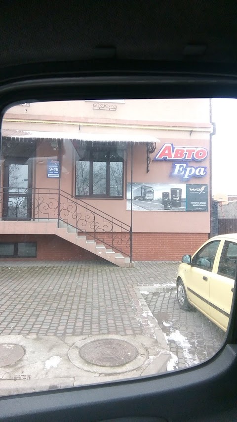 Авто Ера