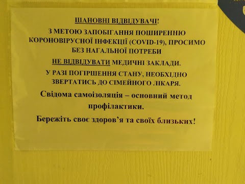 Амбулаторія №5, КНП "ЦПМСД №1" Оболонського району