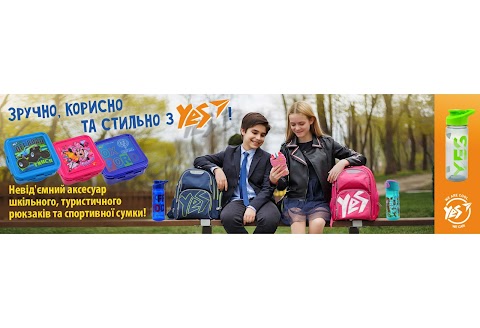 ТМ "YES" рюкзаки, творчество, канцтовары