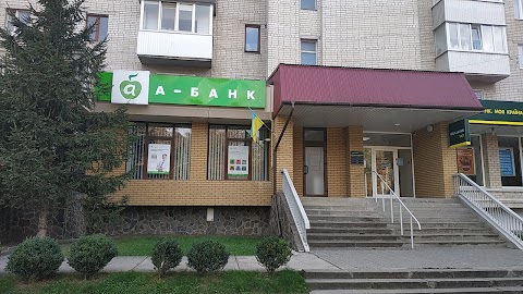 А-банк