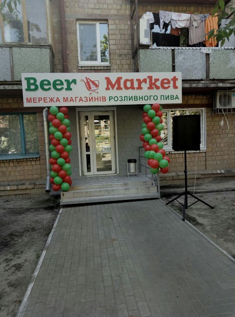 Beer Market