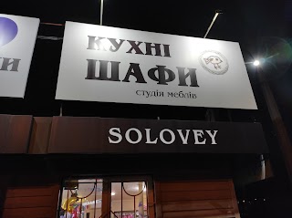 Студия мебели "Соловей"