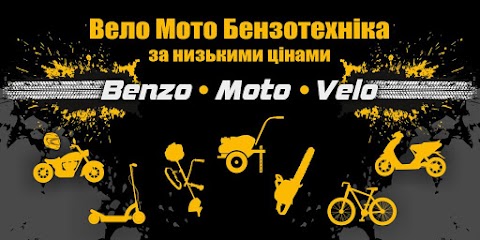 STIHL - магазин BenzoMotoVelo - офіційний дилер