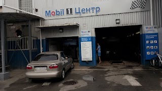 Mobil 1 Сервисный центр