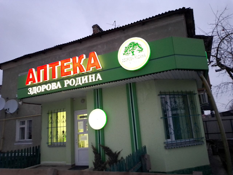 Аптека Здорова Родина