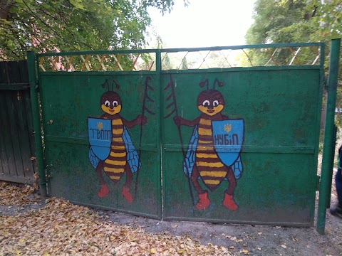 Кафедра конярства і бджільництва НУБіП України