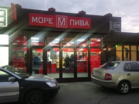 Море Пива