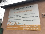 Colormarket