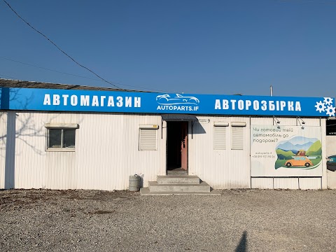 Автошрот Autoparts IF