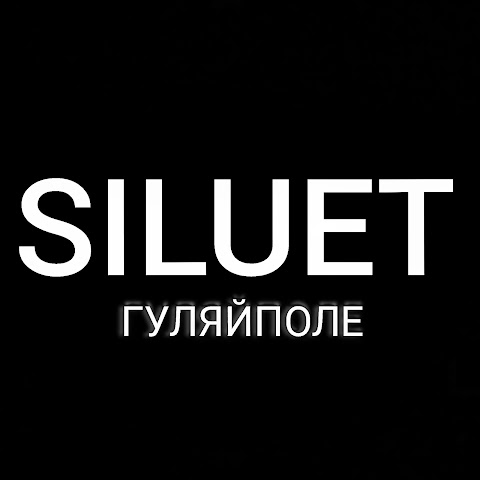 SILUET