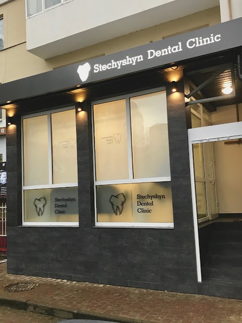 SDC Stechyshyn Dental Clinic