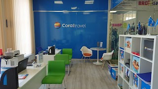 Турагентство Coral Travel