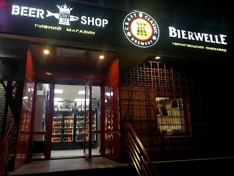 Beer Shop