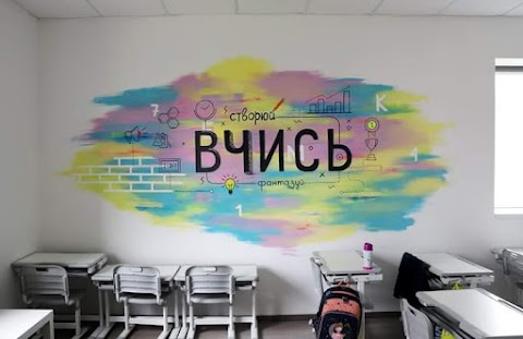 Приватна школа Я Сям Optima School