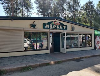 Маркет