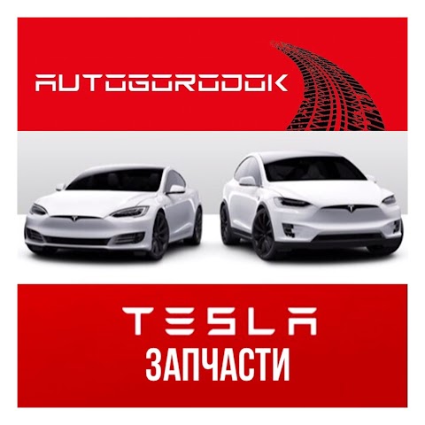 Автомістечко