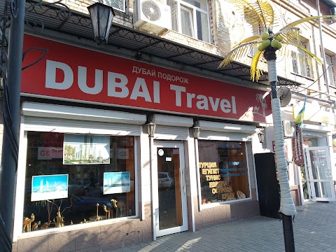 Dubai Travel