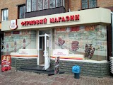 Фірмовий магазин