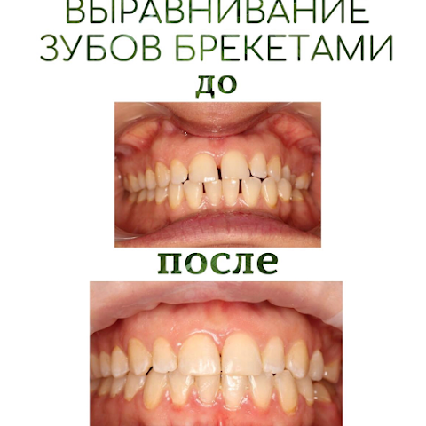 Dental Clinic Harmony