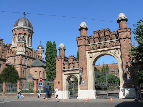 Філософсько-теологічний факультет ЧНУ ім. Ю.Федьковича