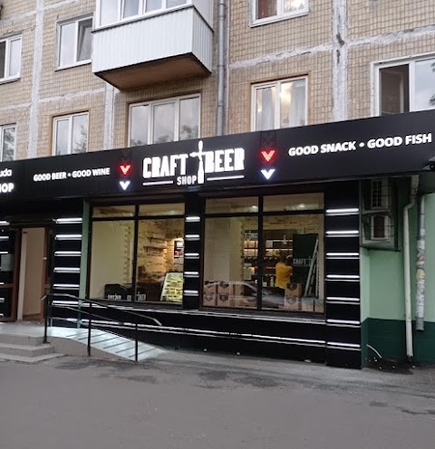 Craft Beer Shop