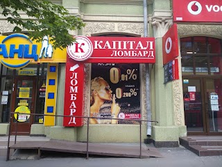 Ломбард "Капітал"