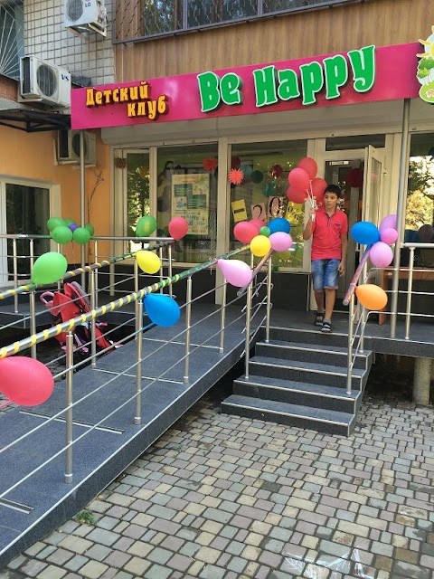 Детский клуб раннего развития «Be Happy»