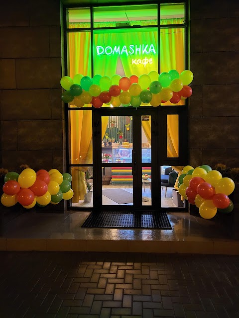 DOMASHKA кафе